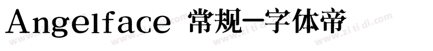 Angelface 常规字体转换